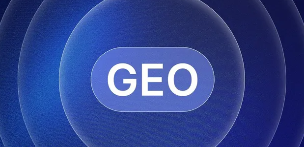 连平县生成式引擎优化赛道升温，盘点 GEO 行业发展态势